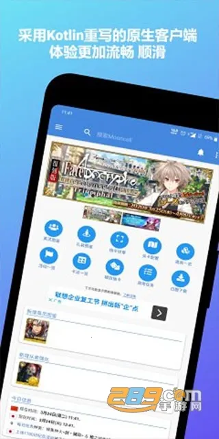 Mooncell(FGO��Ѷƽ̨)v1.4.6 ��Ѱ�
