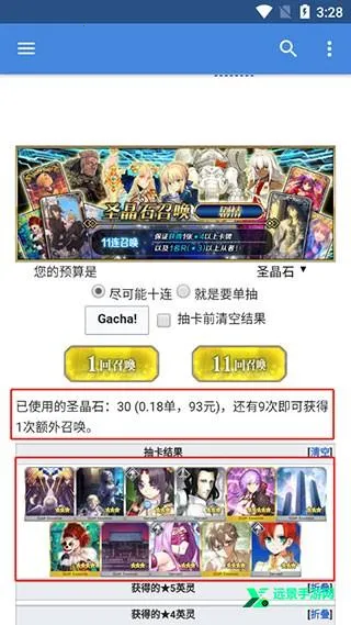 Mooncell(FGO��Ѷƽ̨)