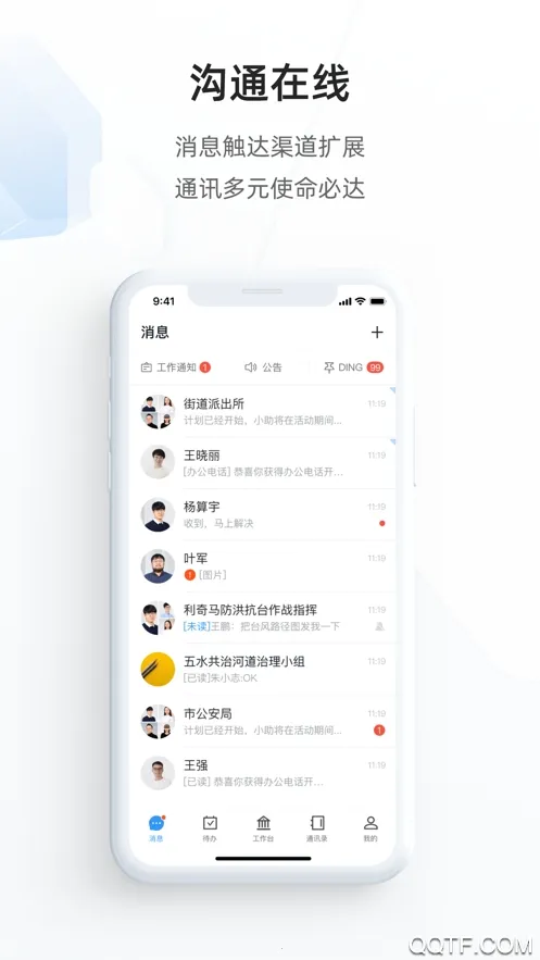 ֣����v2.10.1.3 �ٷ���