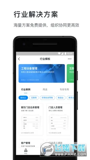 ֣����v2.10.1.3 �ٷ���