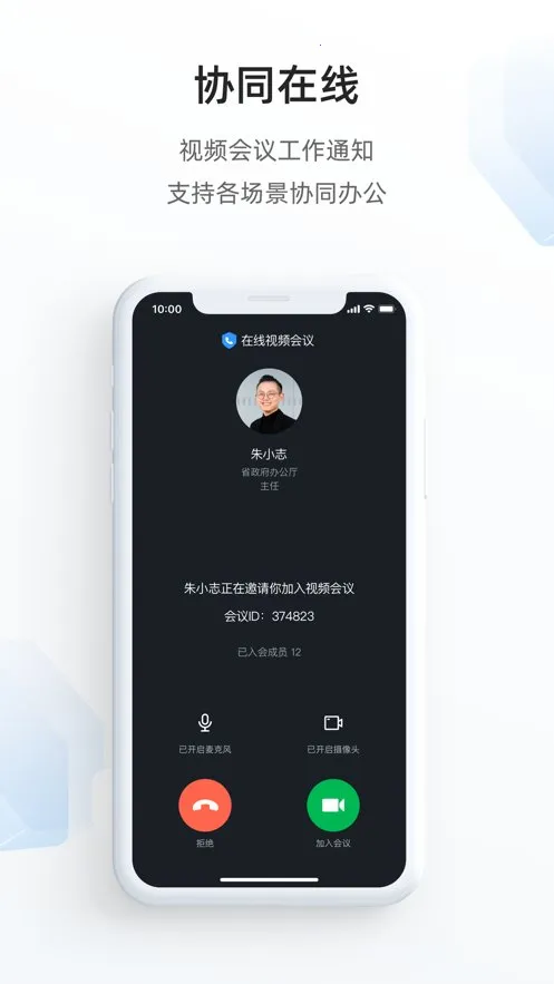֣����v2.10.1.3 �ٷ���