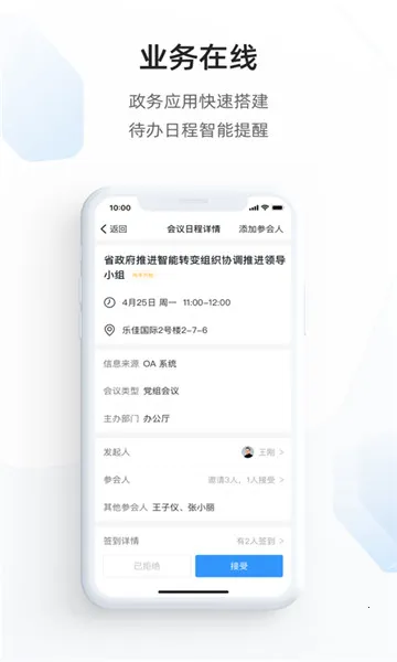 ֣����v2.10.1.3 �ٷ���