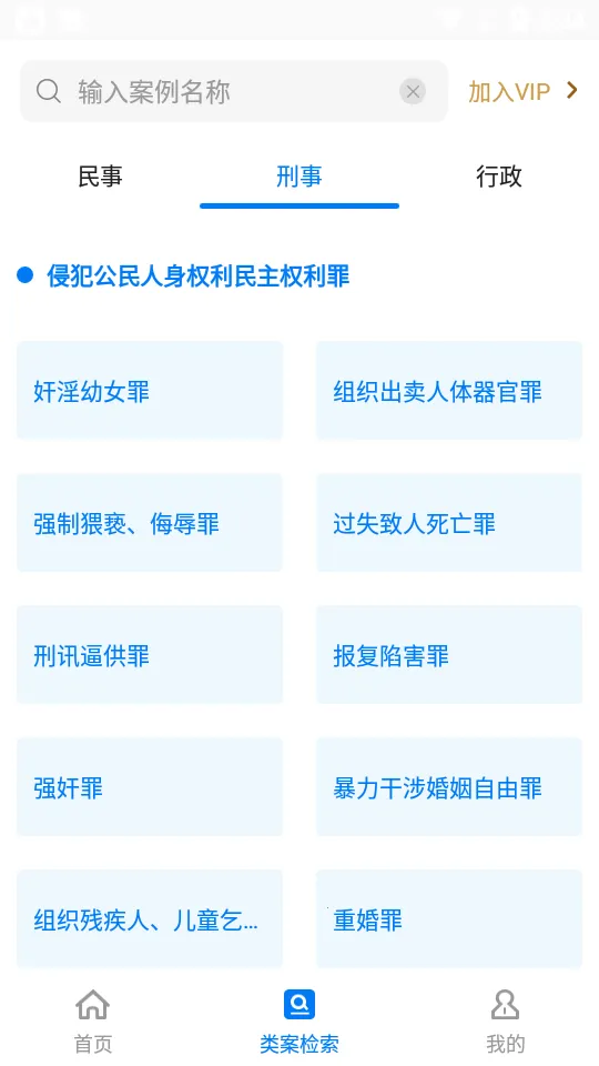 ��������(���ɷ���ƽ̨)v2.4 �ٷ���