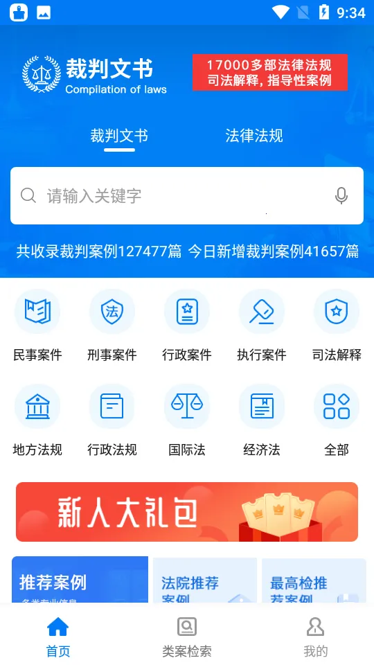��������(���ɷ���ƽ̨)v2.4 �ٷ���