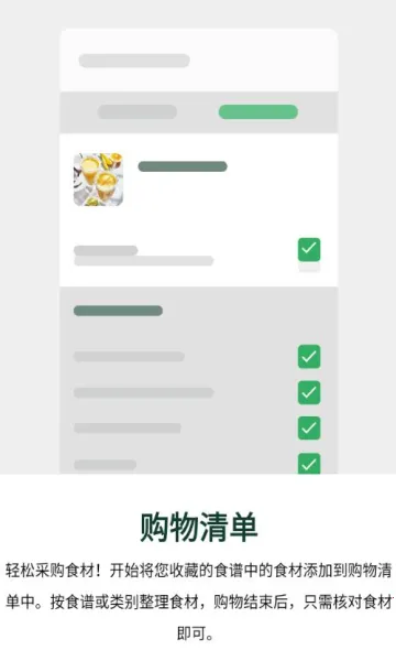 ����ƷCookidoo�����ֻ���v26.4.0 ��Ѱ�