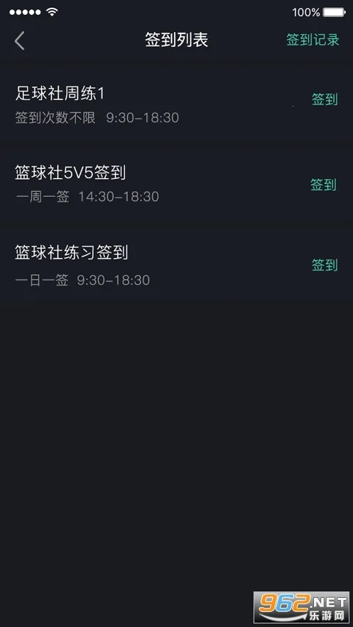 ��У����2026�ٷ����°汾v2.9.17 �ٷ���