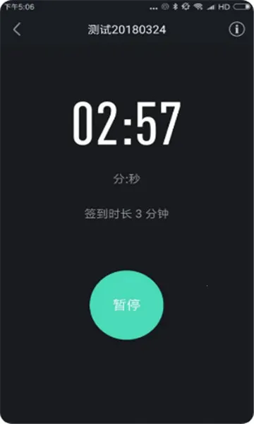 ��У����2026�ٷ����°汾v2.9.17 �ٷ���