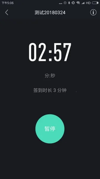 ��У����2026�ٷ����°汾v2.9.17 �ٷ���