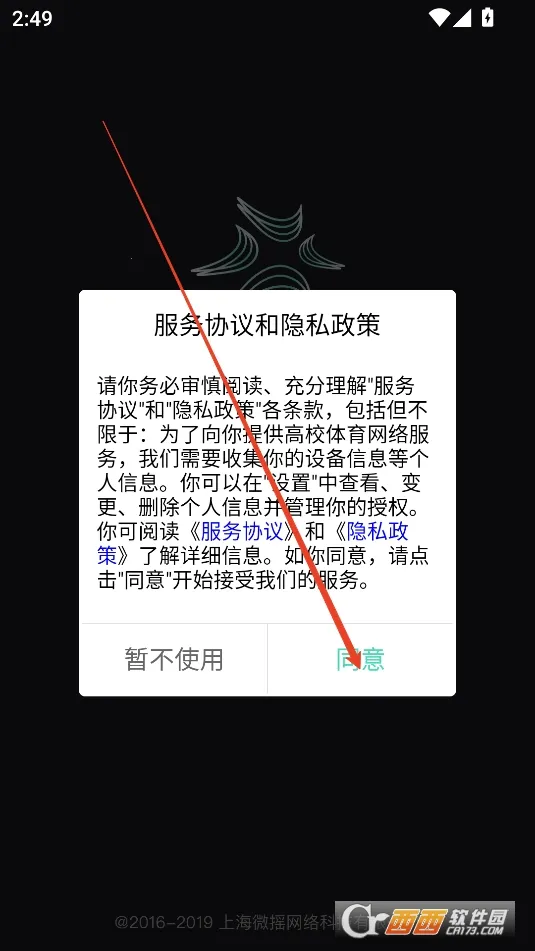 ��У����2026�ٷ����°汾
