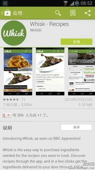 Google Play Store(��׿Ӧ���г�)v48.9.30-23 [0] [PR] 834517506 ��׿��