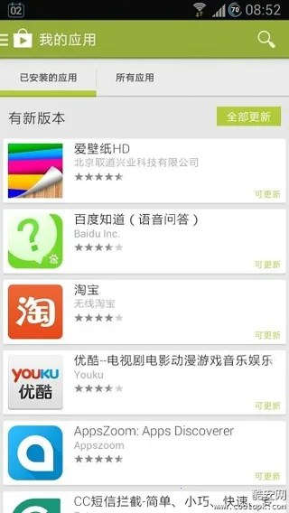 Google Play Store(��׿Ӧ���г�)