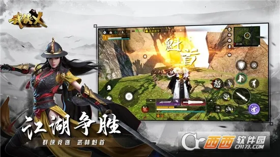 �����V2026�ٷ����°汾v1.0.5 ��׿��