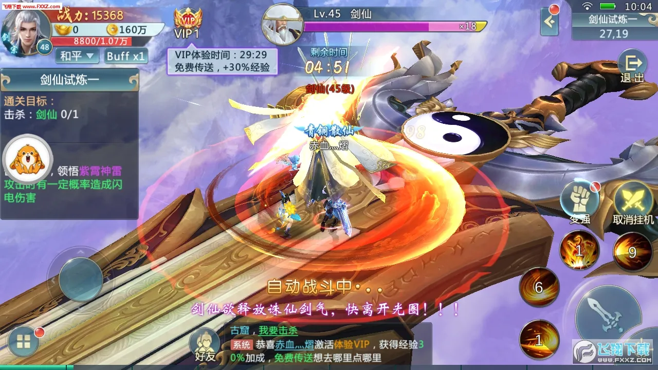 �����V2026�ٷ����°汾v1.0.5 ��׿��