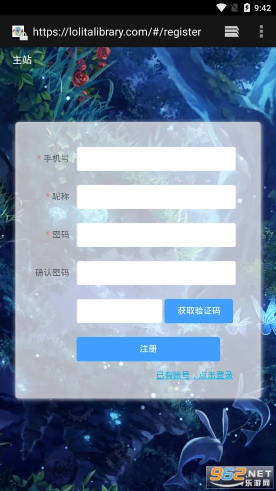 Lo����2026�ٷ����°汾v1.6.1 ��׿��