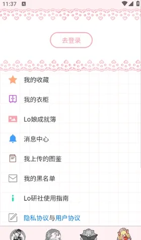 Lo����2026�ٷ����°汾