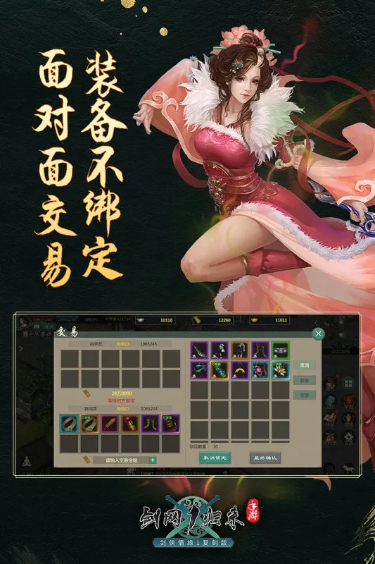 ����1����2026���°汾v1.1.157 ��׿��