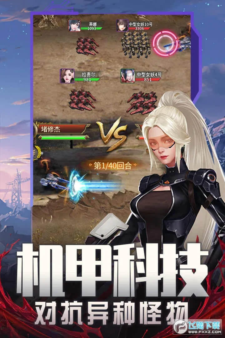 ������ս2026���ذ�װv4.1.0.00010005 �ٷ���