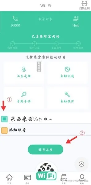 ���ϰ�ְV7.1.13 �ֻ���