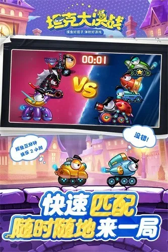 ̹�˴��սv1.9482 ��׿��