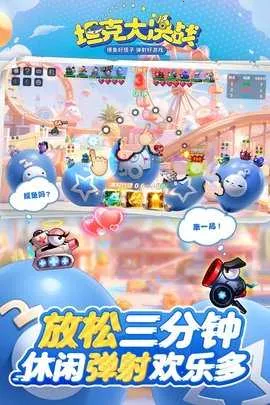 ̹�˴��սv1.9482 ��׿��