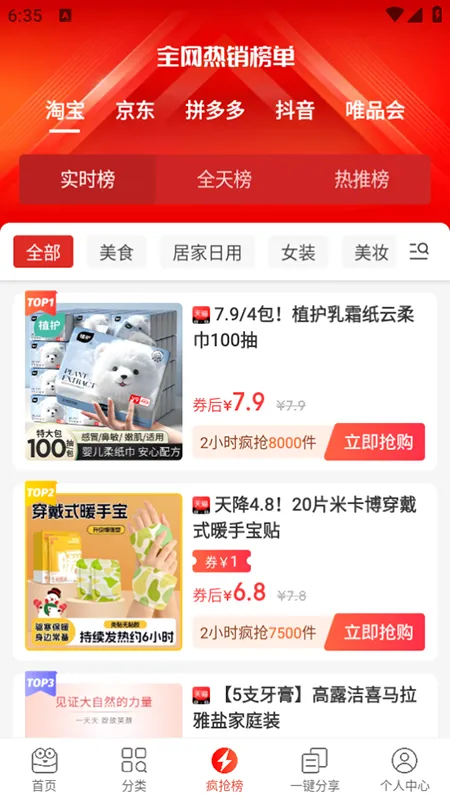 ���б�(����ʡǮƽ̨)v10.0.7 �ٷ���