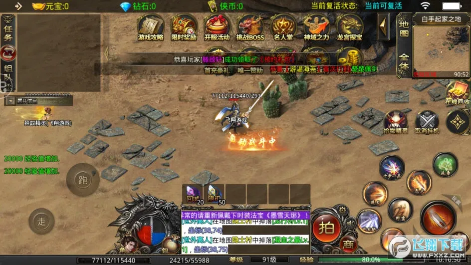 ִ������(���������淨)v1.0.1 ��Ѱ�