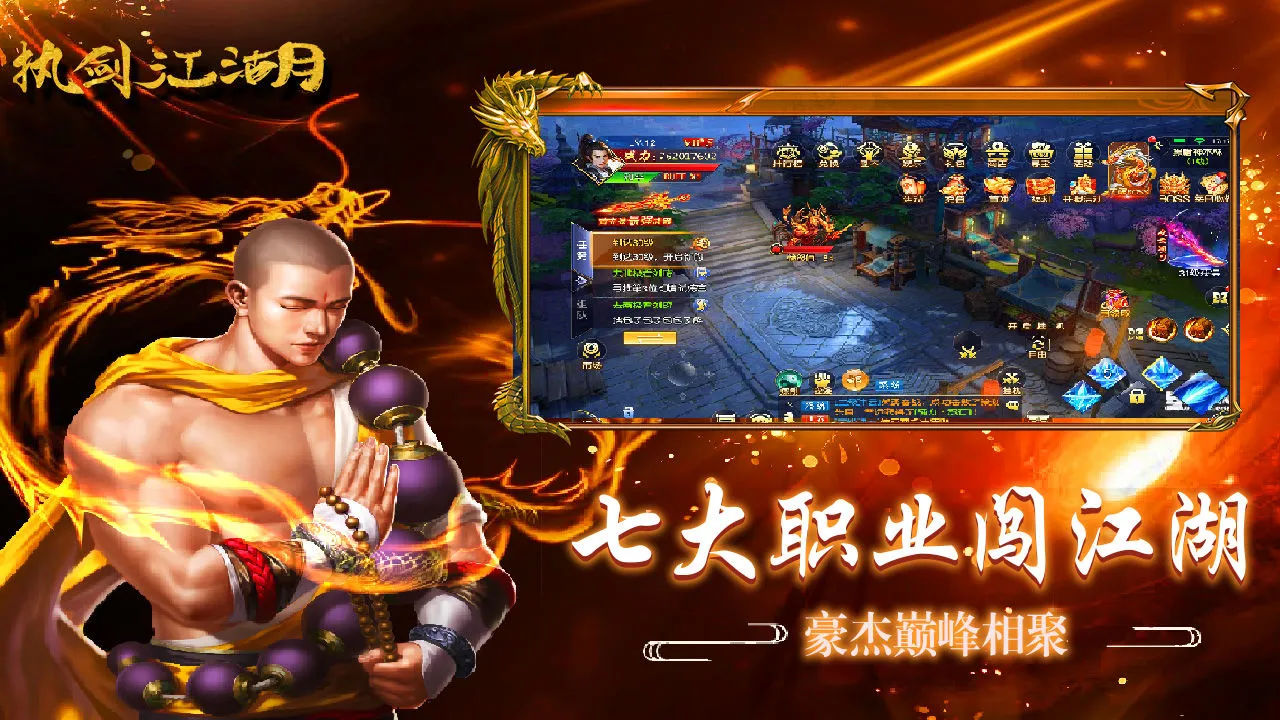 ִ������(���������淨)v1.0.1 ��Ѱ�