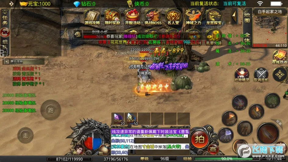 ִ������(���������淨)v1.0.1 ��Ѱ�
