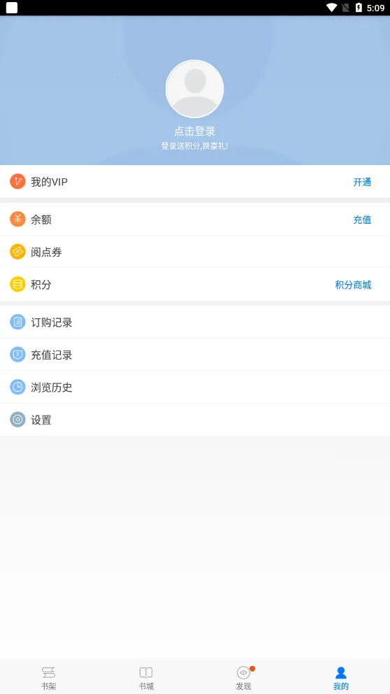 �����Ķ�(С˵�Ķ�����)v6.5.1 �ٷ���