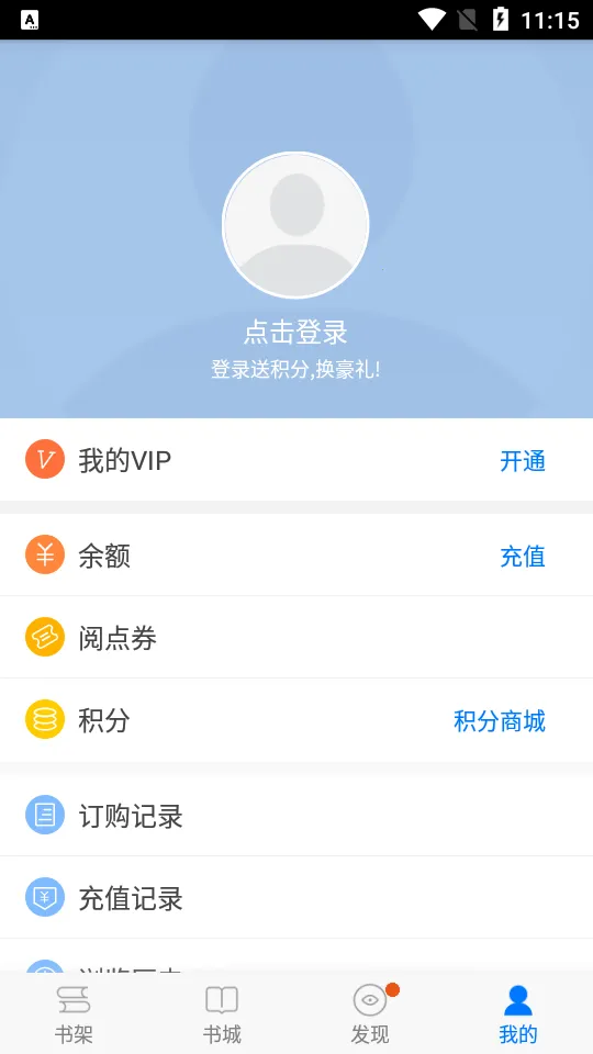 �����Ķ�(С˵�Ķ�����)v6.5.1 �ٷ���