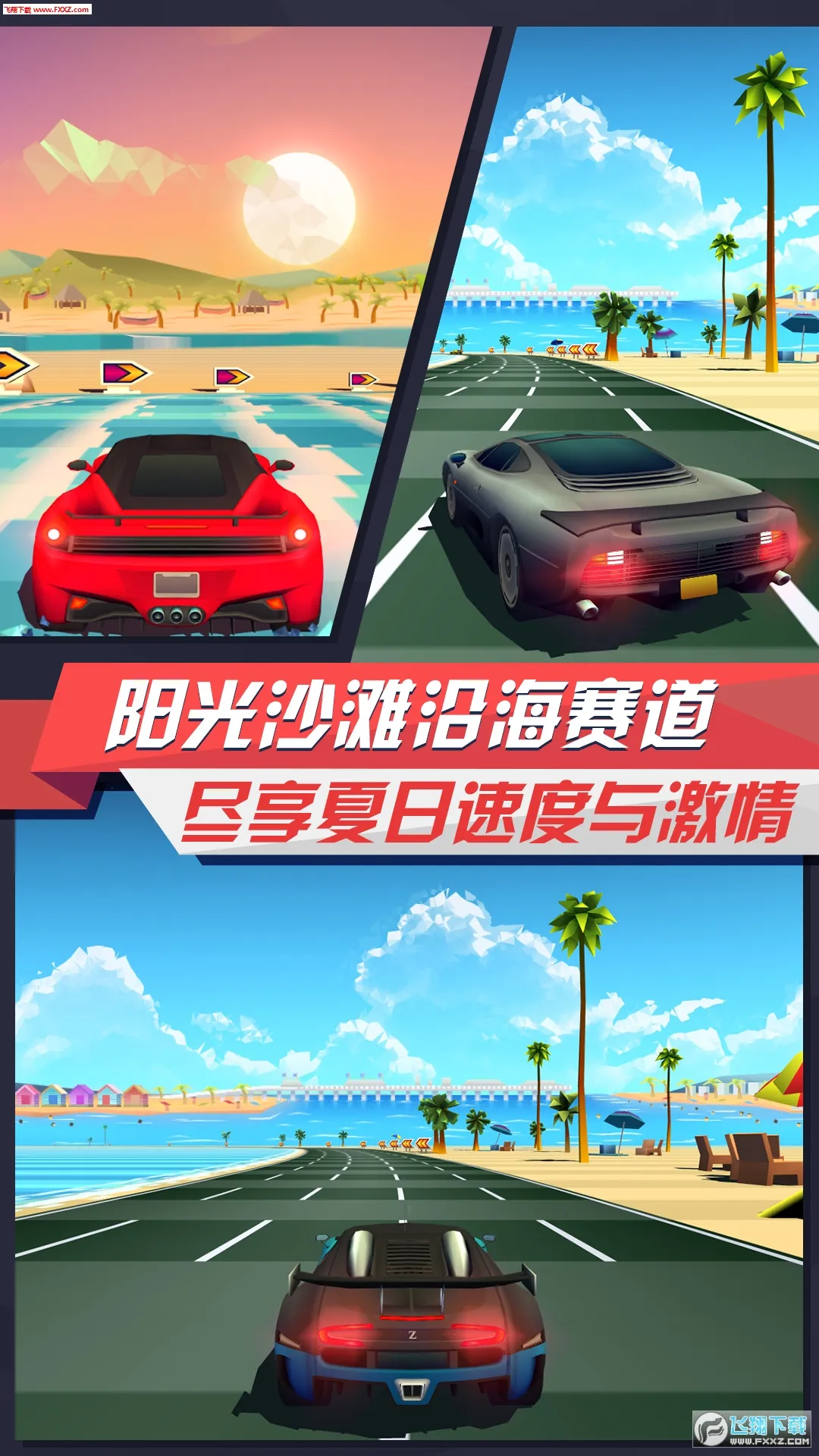����ɳ�����(����������Ϸ)v3.4 ��׿��