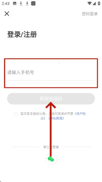 �⻷�����ֻ���