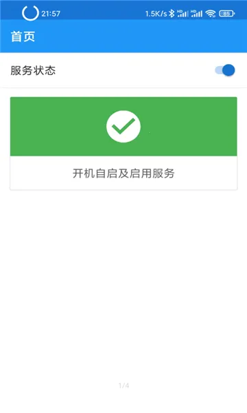 �⻷�����ֻ���v6.9.6 �ٷ���