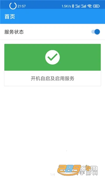 �⻷�����ֻ���v6.9.6 �ٷ���