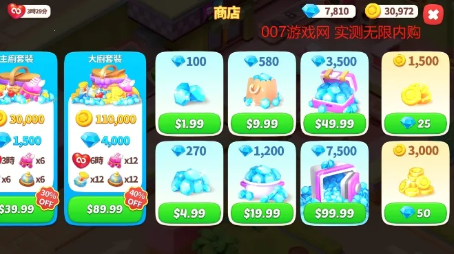 ���ֲ���(������Ӫ��Ϸ)v1.0.17 �ֻ���