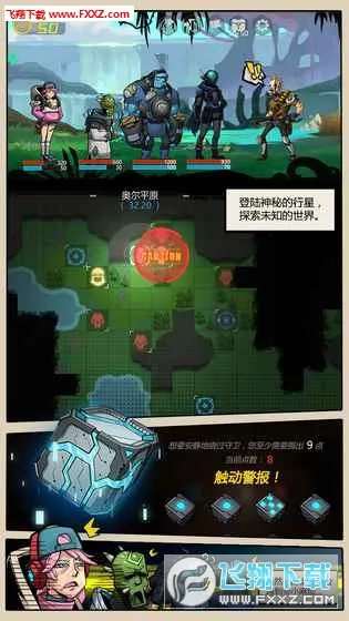 ��Խ�ǻ�2026�ٷ����°汾v2.0.63 �ٷ���