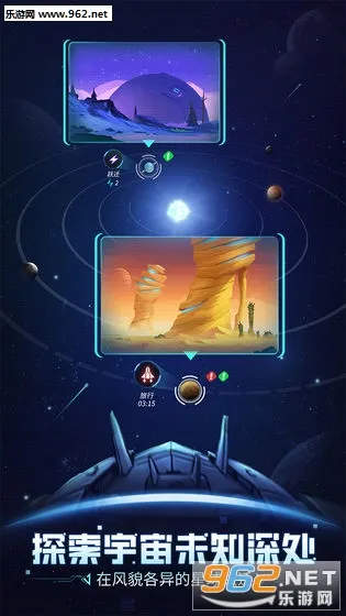 ��Խ�ǻ�2026�ٷ����°汾v2.0.63 �ٷ���