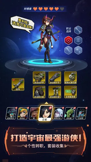 ��Խ�ǻ�2026�ٷ����°汾v2.0.63 �ٷ���