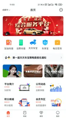 ���쳵�������ֻ���