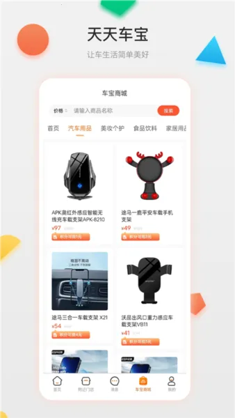 ���쳵�������ֻ���