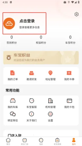 ���쳵�������ֻ���