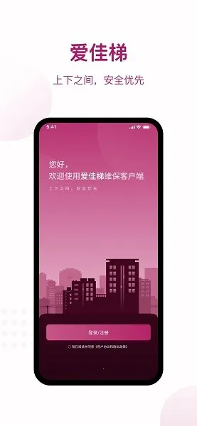 �����ݰ�׿���ֻ���