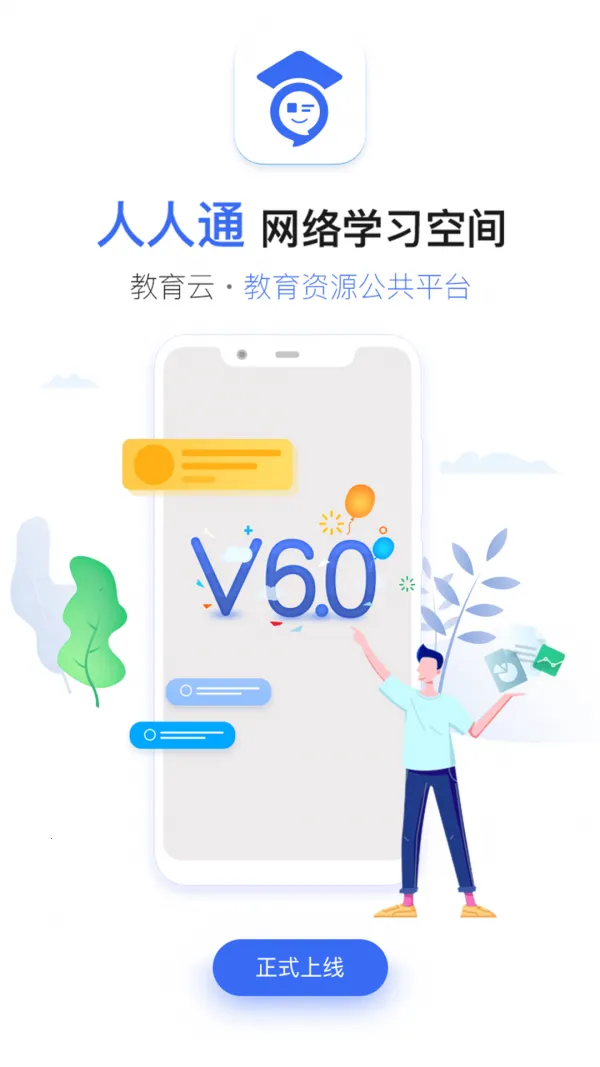 ֮����(����ѧϰ����)v6.9.1 �ֻ���