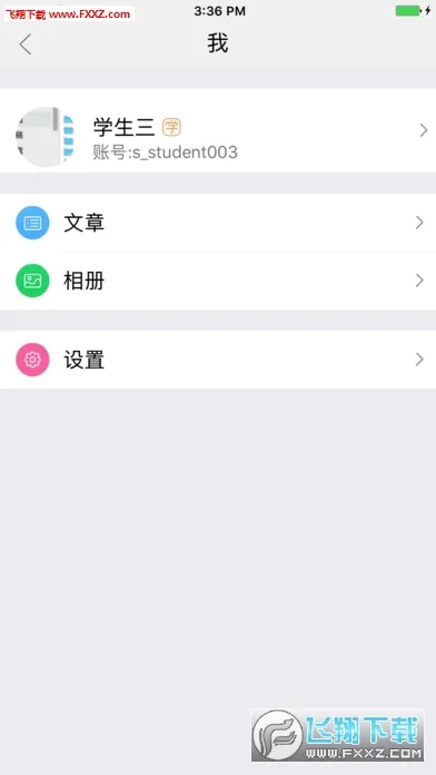 ֮����(����ѧϰ����)v6.9.1 �ֻ���