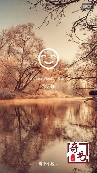 ����С˵(С˵�Ķ�ƽ̨)