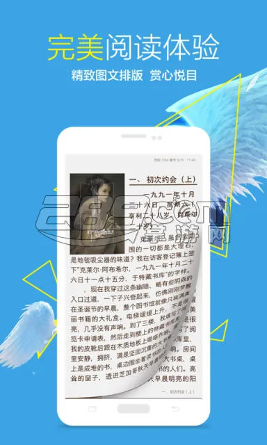 ����С˵(С˵�Ķ�ƽ̨)v1.3.0 ��Ѱ�