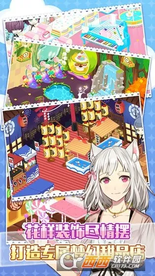 ��è����v1.11.21 �ֻ���