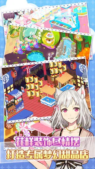 ��è����v1.11.21 �ֻ���