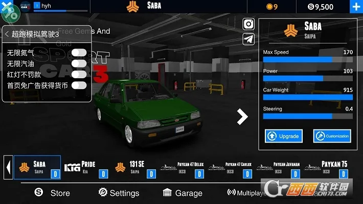 ����ģ���ʻ32026���ذ�װv1.05.088 ��׿��