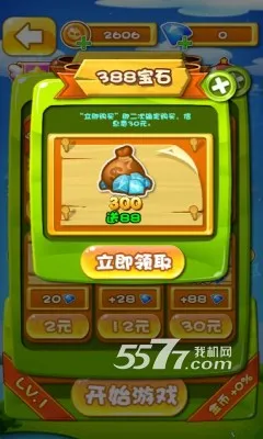 ���ܰɰ��س���22026�ٷ����°汾v1.1.4 ��Ѱ�